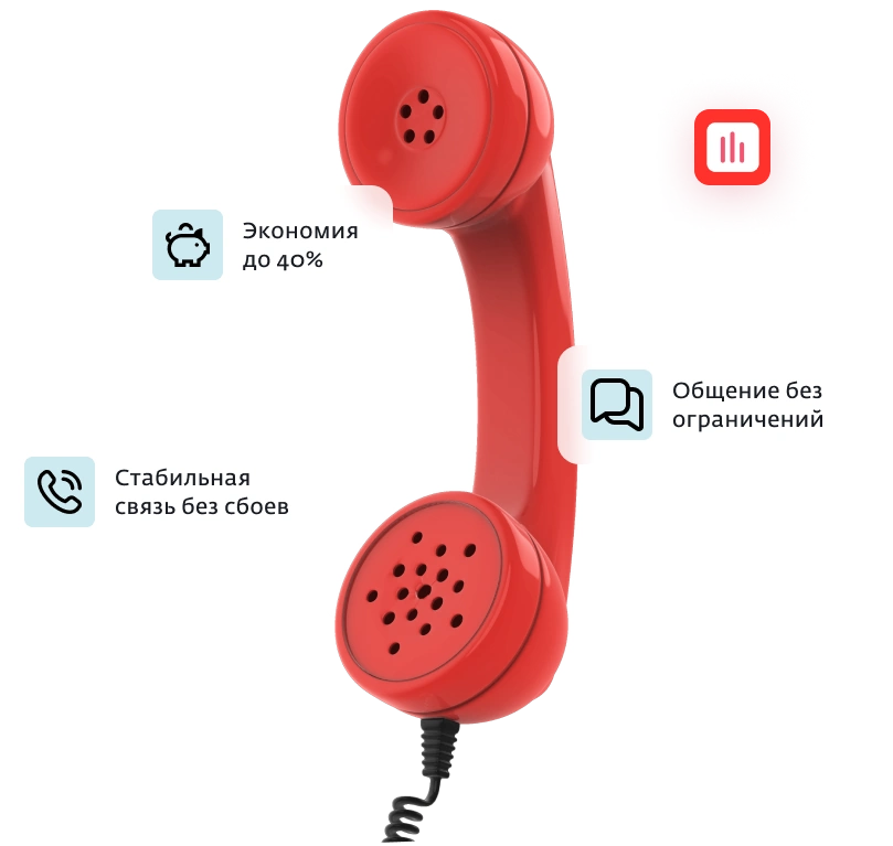 Домашний телефон Дом.ру в посёлке Зональная Станция