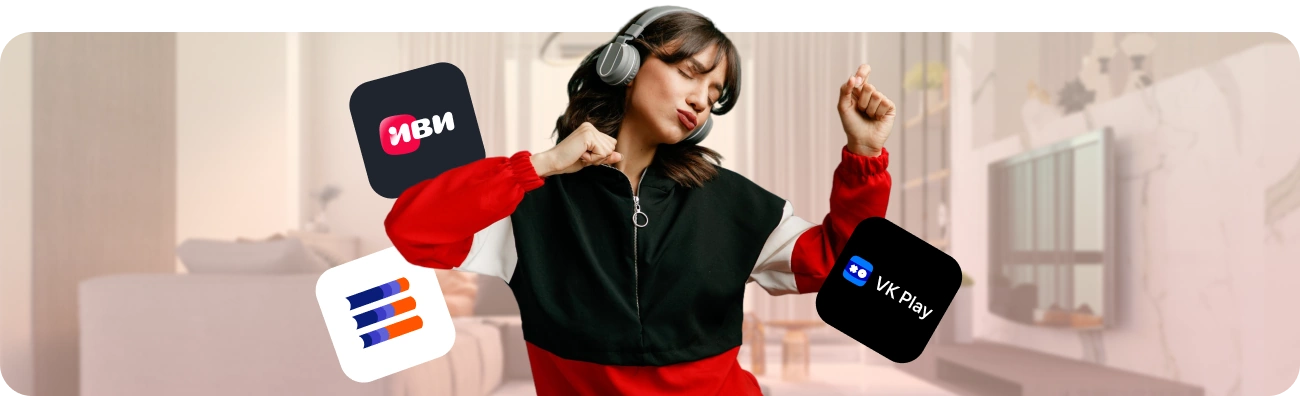 Тариф «Гига Развлекательный» от Дом.ру в посёлке Зональная Станция